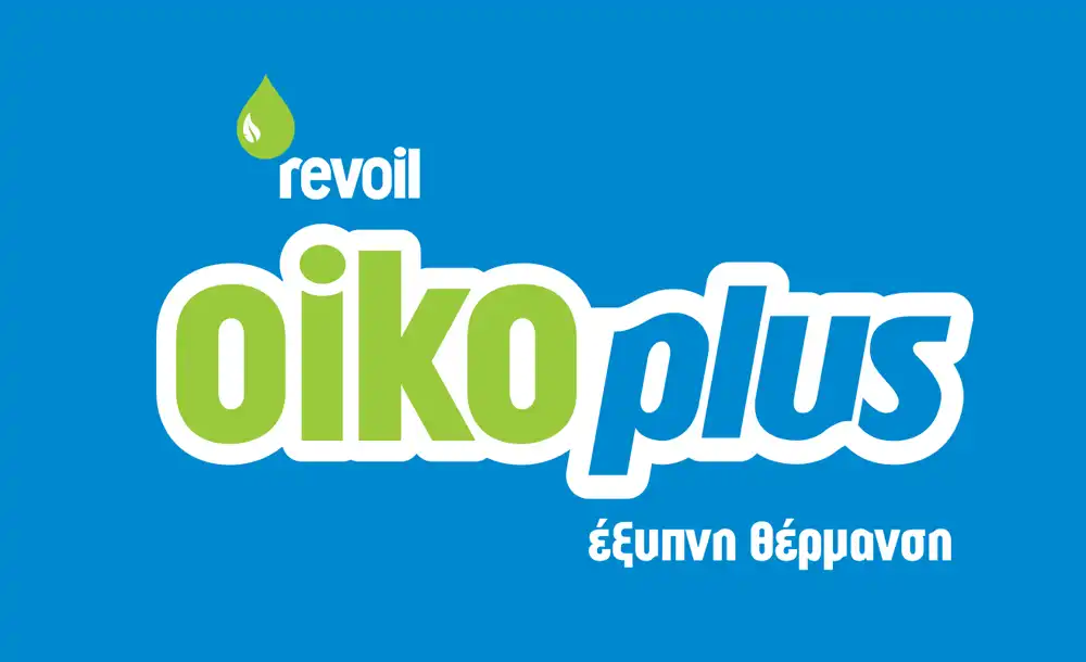 Πετρέλαιο θέρμανσης Revoil Αθήνα