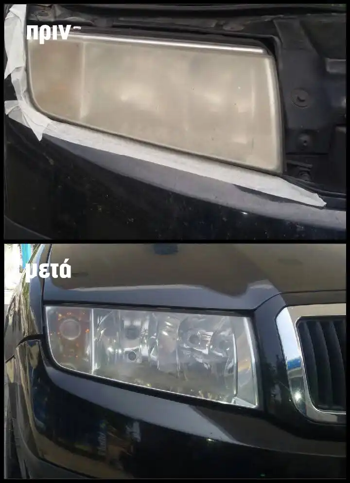 Ξεθάμπωμα φαναριών αυτοκινήτου